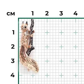 Брошь 04-0298-00-000-1111 золото белка_3