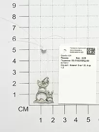 Подвеска 03-3192.00КЦ-00 серебро Заяц_1